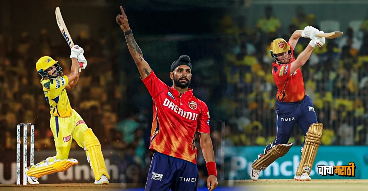 IPL 2024 CSK vs PBKS Punjab Kings win by 7 wickets