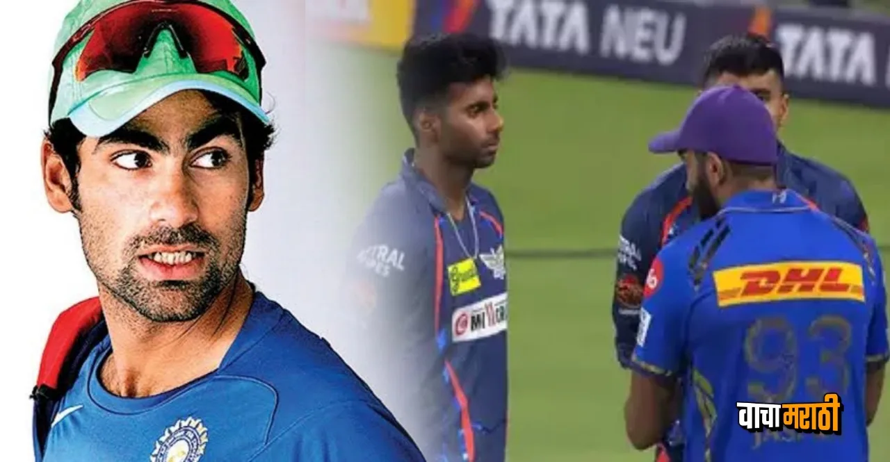 IPL 2024 Mohammad Kaif slashes lsg over Mayank Yadav injury watch
