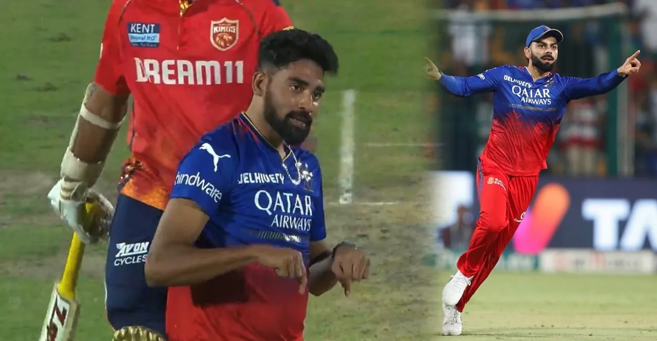 IPL 2024 PBKS vs RCB Royal Challengers Bengaluru won by 60 runs