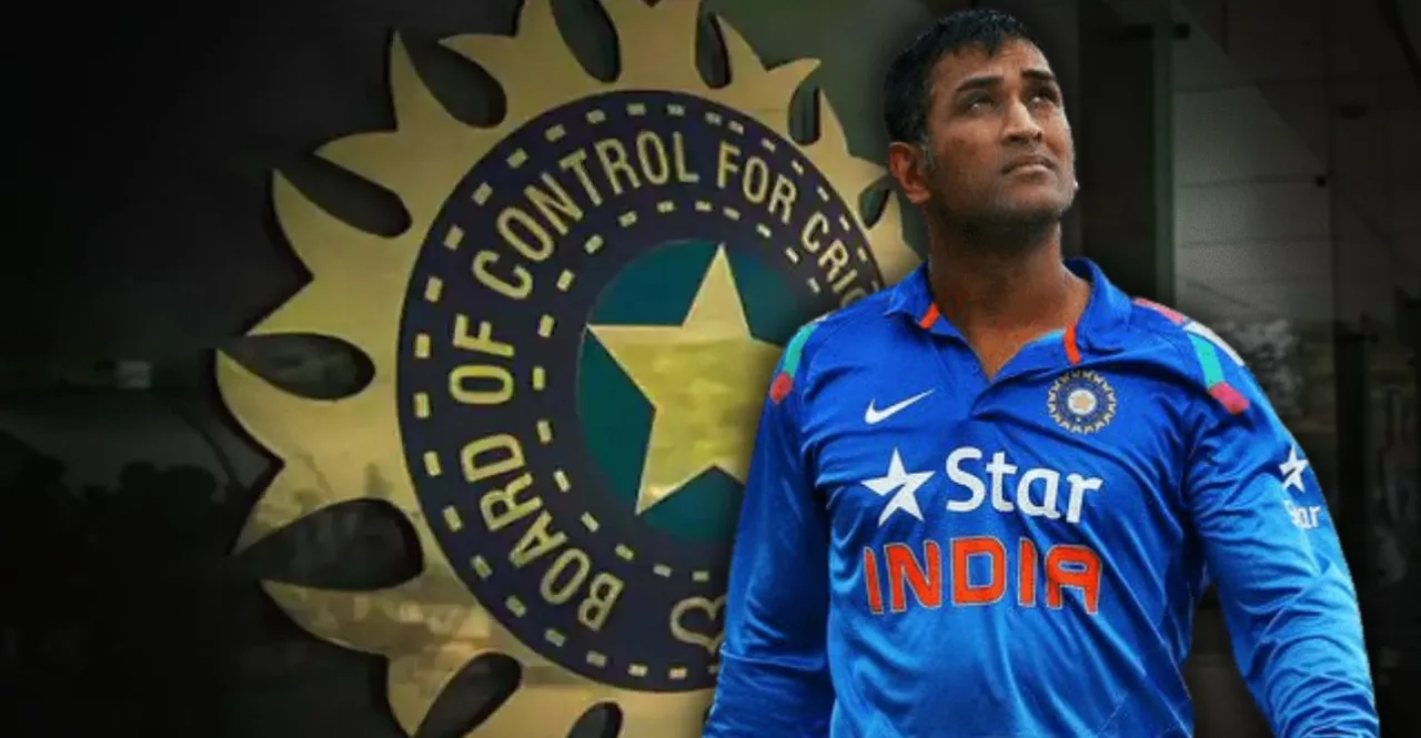 BCCI can take help of MS Dhoni for the next head coach of Team India