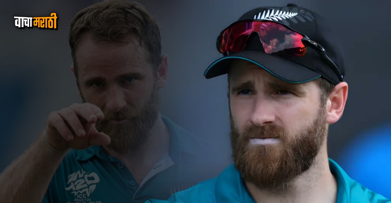 Kane Williamson declined the Central contract for New Zealand and leave captaincy