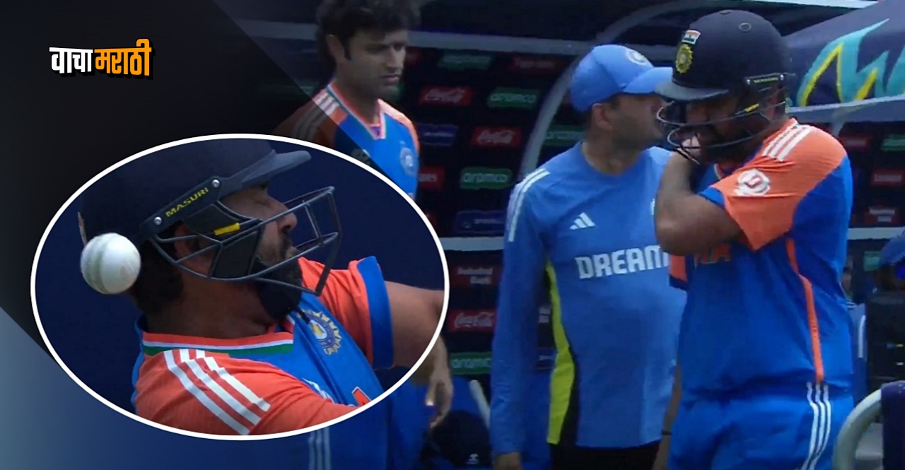 T20 World Cup 2024 IND vs IRE Rohit Sharma On drop in pitch know meaning