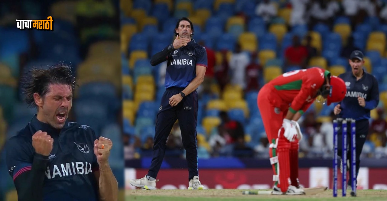 T20 World Cup 2024 Nambia Win The Super over against Oman