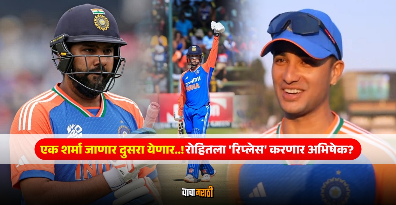 Abhishek Sharma makes history will replace Rohit in Team India