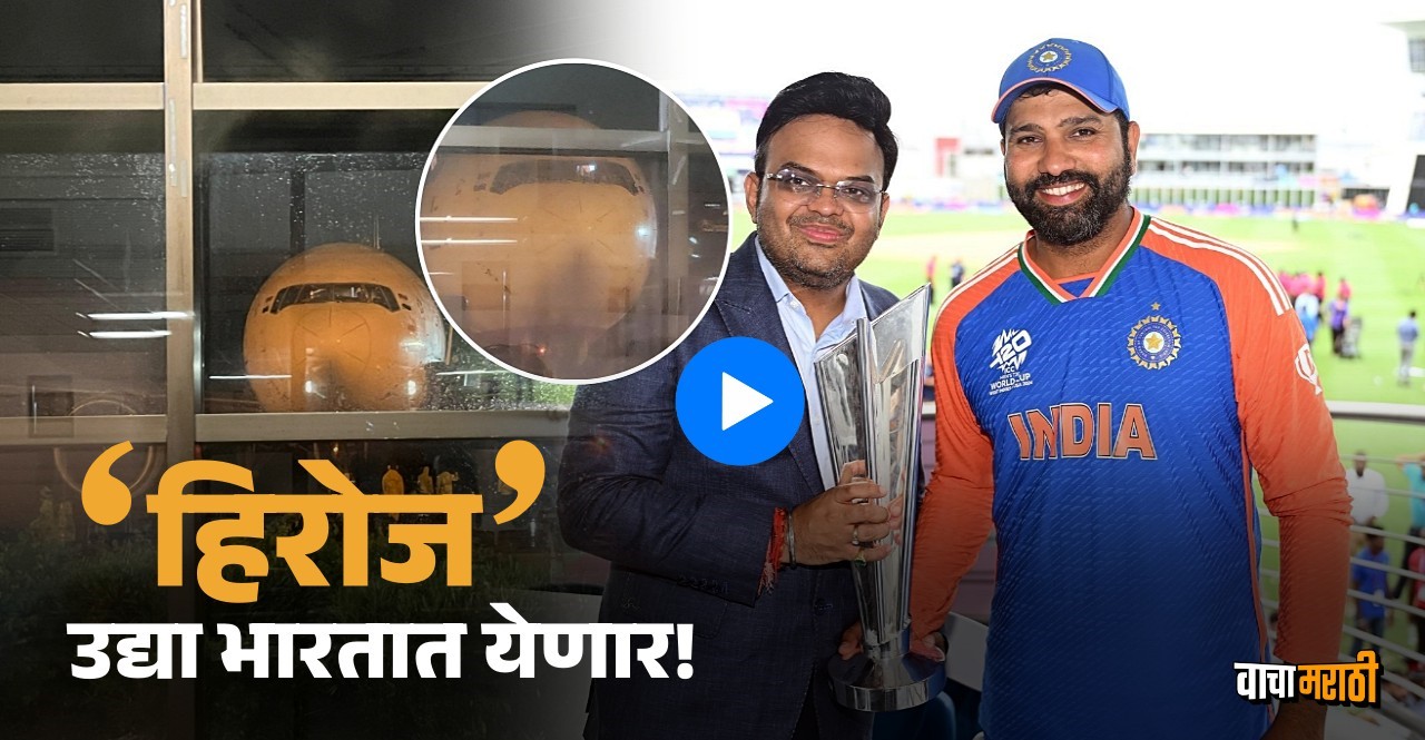 T20 world champions Team India schedule after reaching home