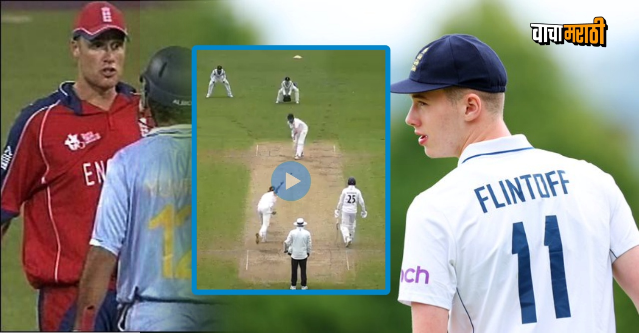 Andrew Flintoff's son Rocky becomes youngest cricketer to score century for England Under-19s