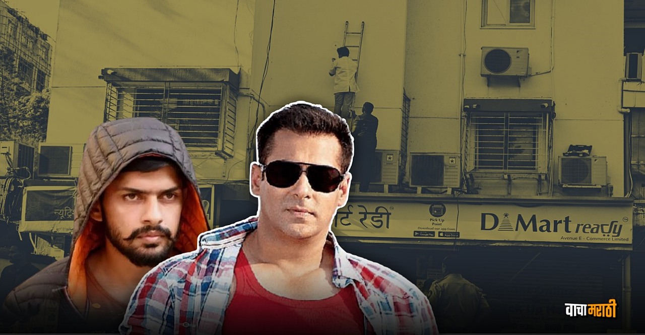 Salman Khan on house firing tells Mumbai police Lawrence Bishnoi tried to kill me chargesheet statement out