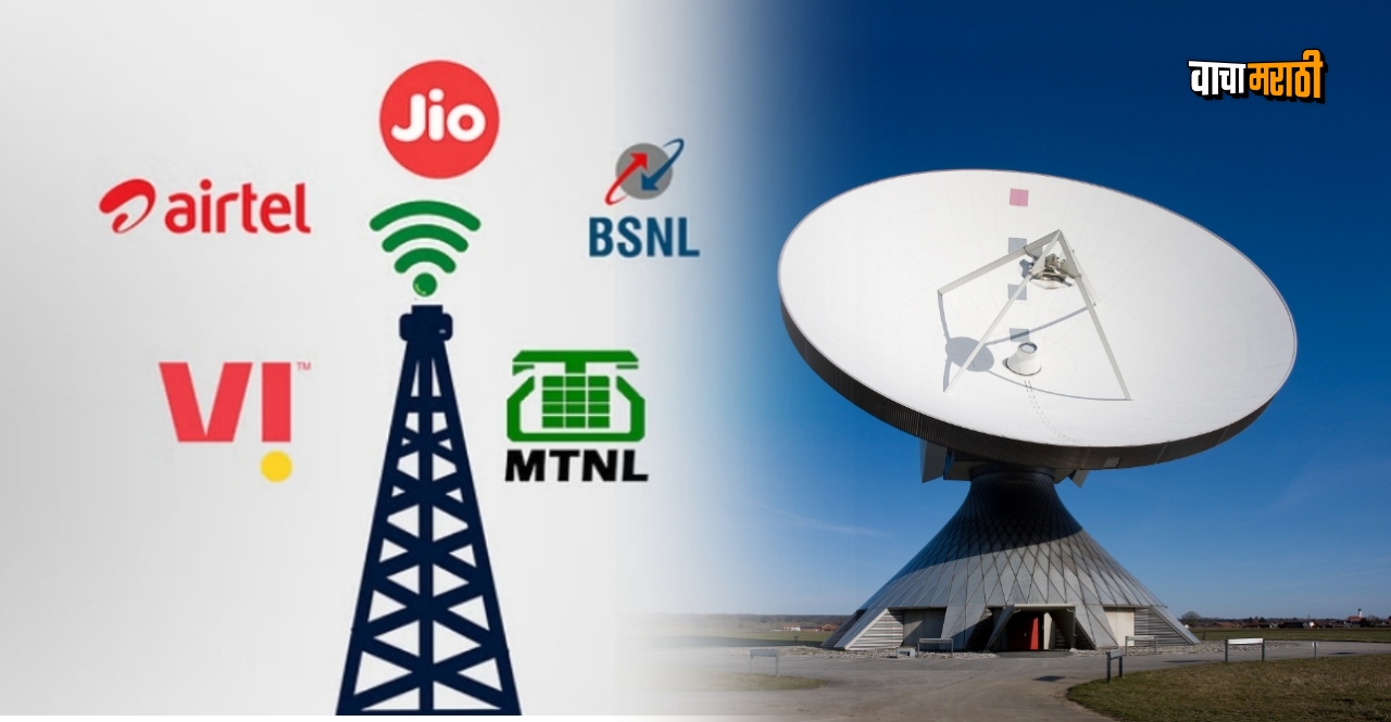 Telecom company tariff hike Inflation effect will be visible from this month itself
