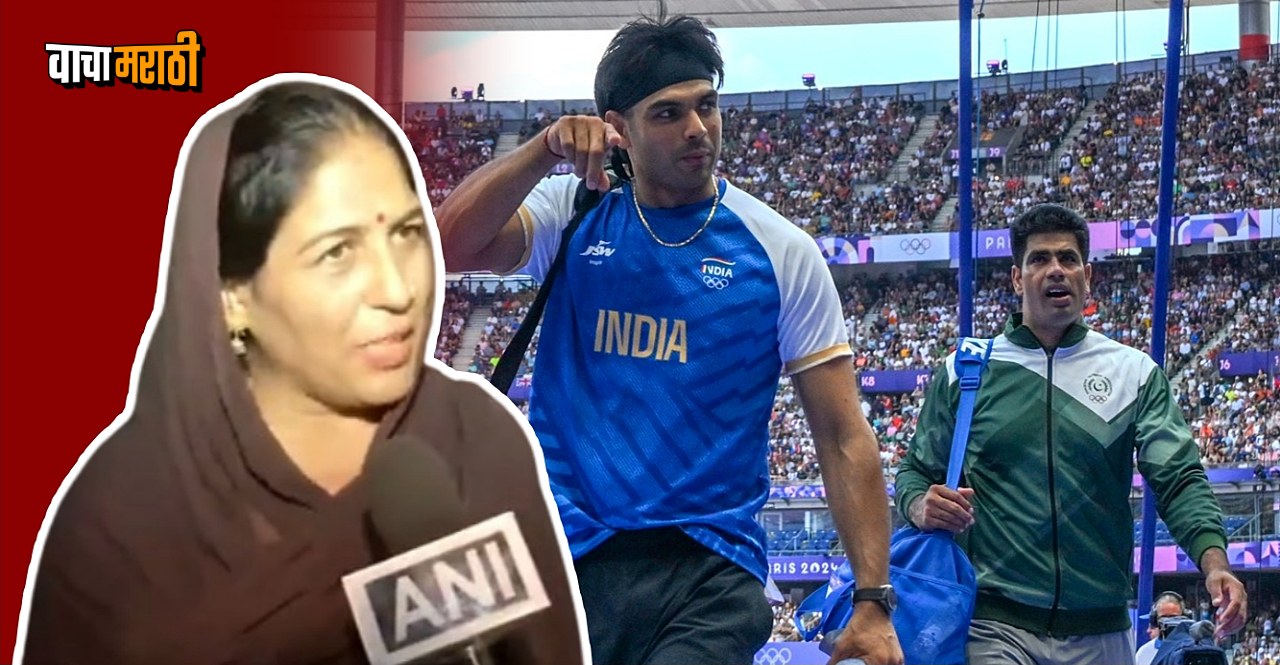 Neeraj Chopra's mother Praises Arshad Nadeem after winning gold in Paris 2024 Olympics