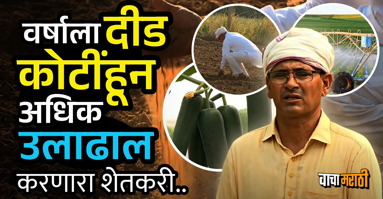 Khemaram Choudhary Earning crores of rupees by farming with Israeli technology read Success Story