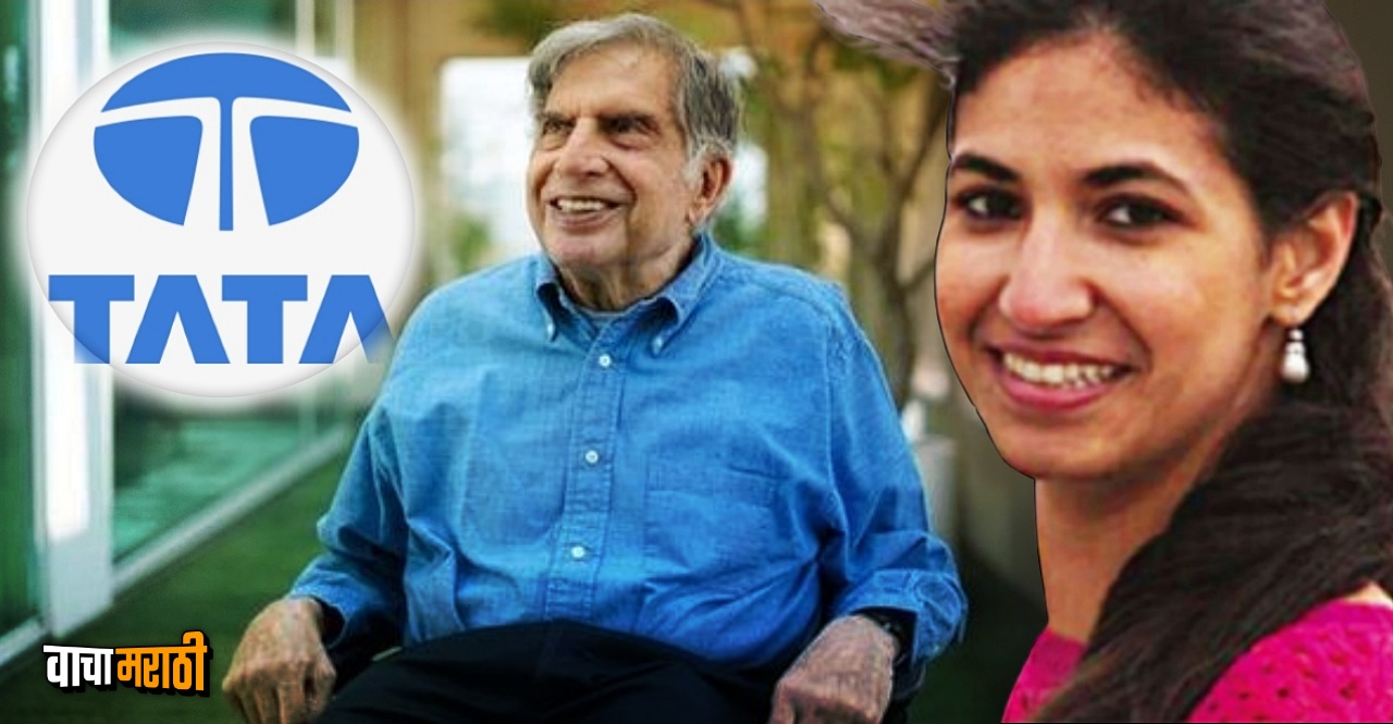 Maya Tata who may take Ratan Tata's legacy forward know who is she