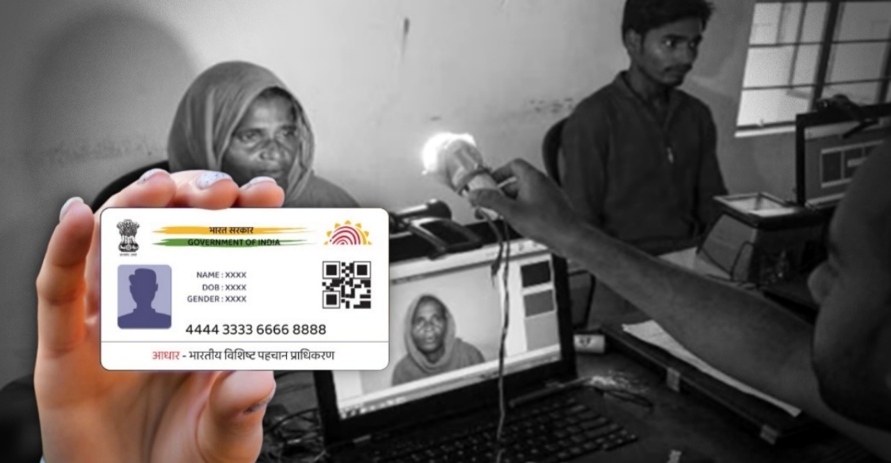 Aadhaar Update This free service ends on September 14 check