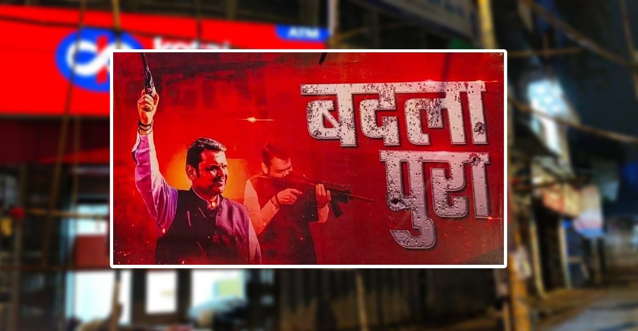 devendra fadnavis banners put up in Mumbai after Badlapur encounter