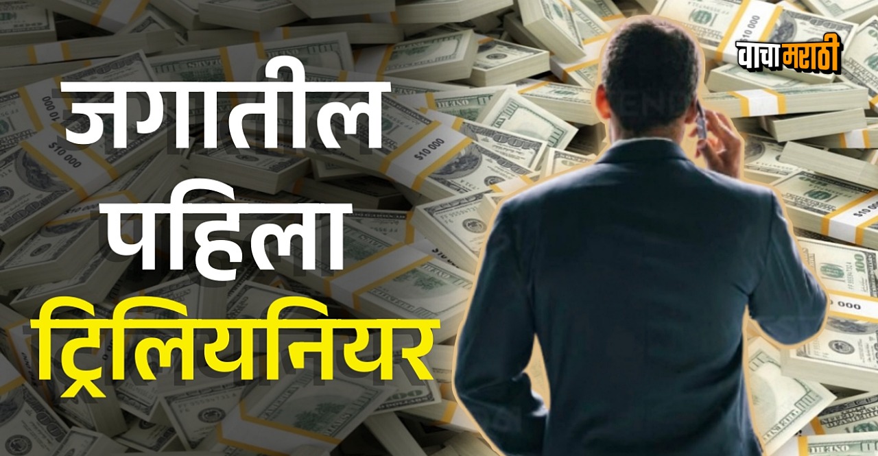 This Indian billionaire is likely to become world’s second trillionaire after Elon Musk