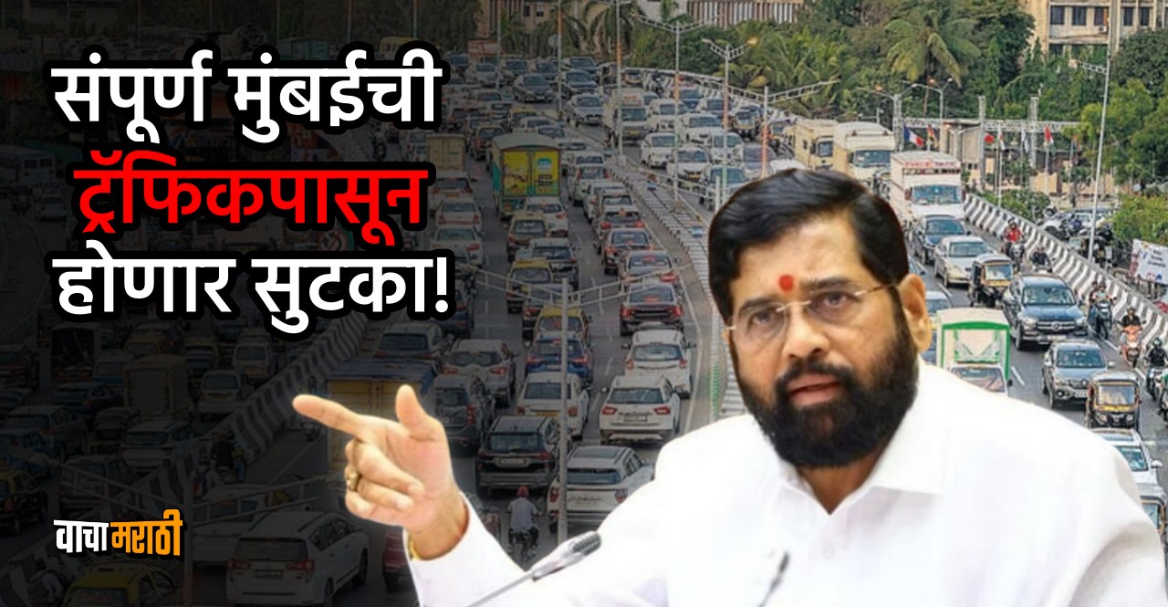 Mumbai to get mega connectivity upgrade with 5 ring roads