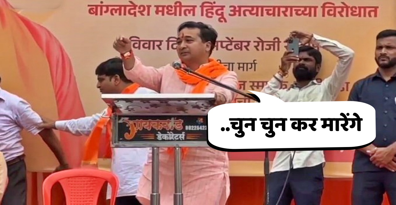 Maharashtra Two FIRs registered against BJP MLA Nitesh Rane for provocative speeches