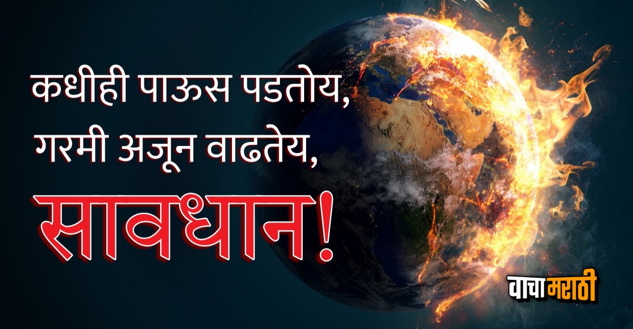 Earth on the brink of irreversible climate disaster finds report