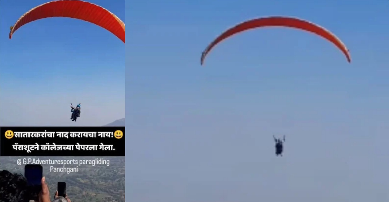 Traffic jam on the roads then student flew and reached the exam hall with Paragliding