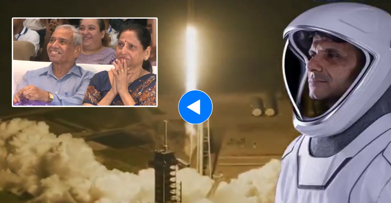 Axiom Mission 4 to the International Space Station, carrying India's Shubhanshu Shukla