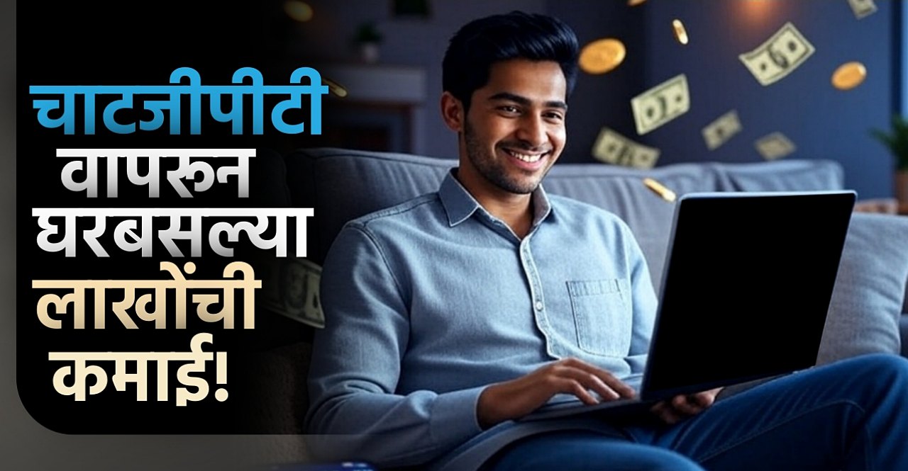 ChatGPT trading success story