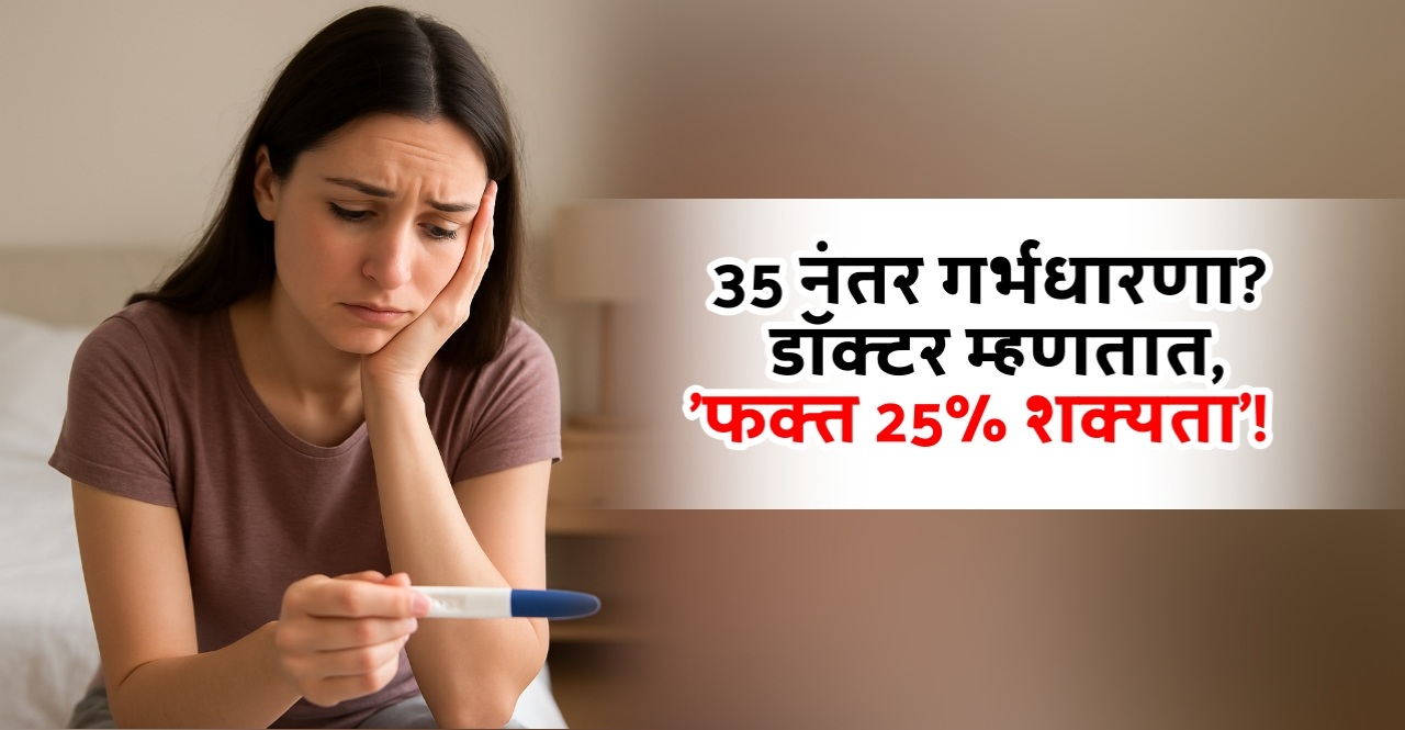 Female Fertility Decline