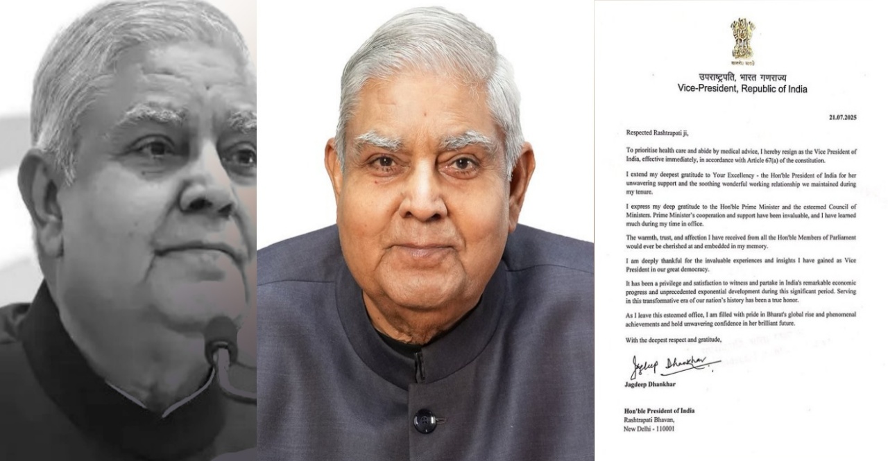 Vice President of India Jagdeep Dhankhar Resignation