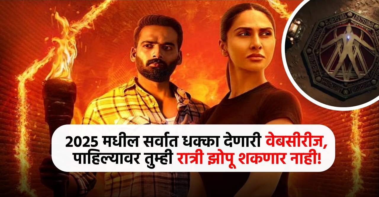 Mandala Murders Netflix Review