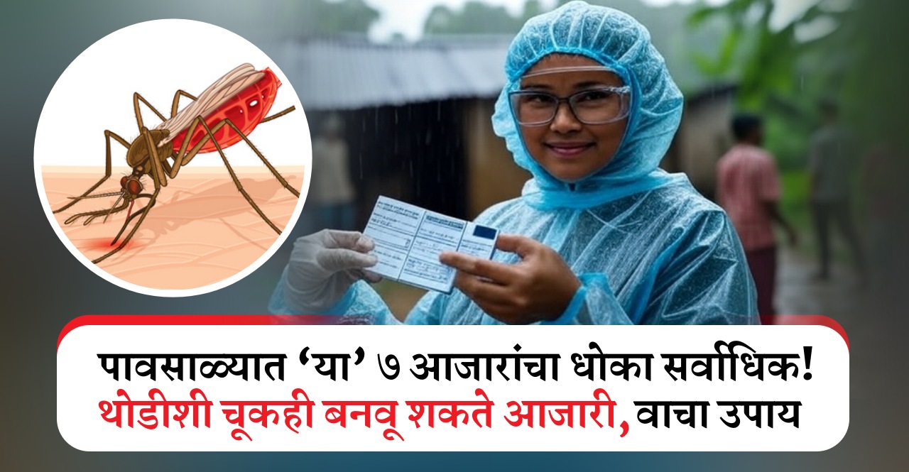 Monsoon Diseases Prevention