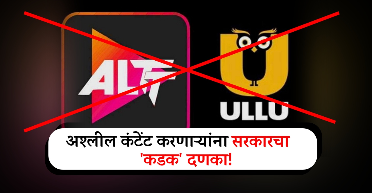 OTT Ban In India 2025