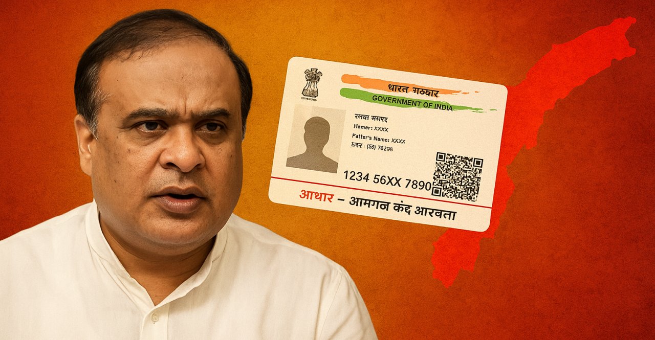 Assam Aadhaar Ban