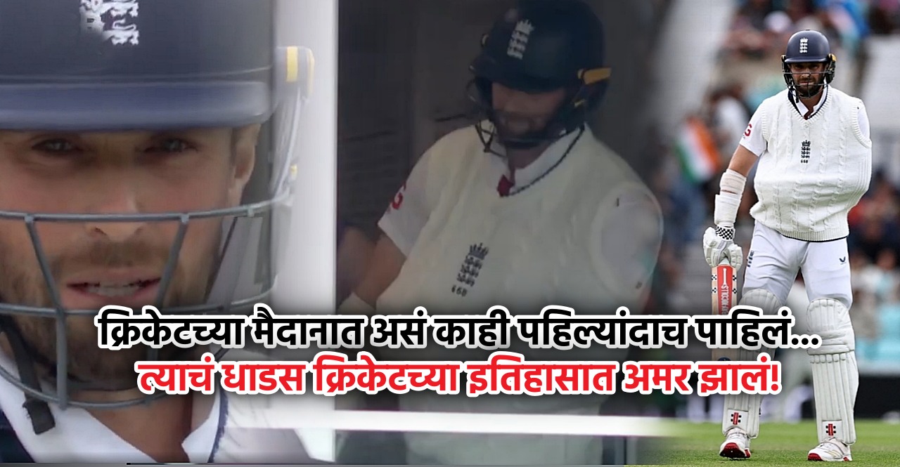 Chris Woakes one-handed batting