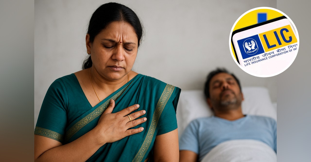 LIC Policy Rejection