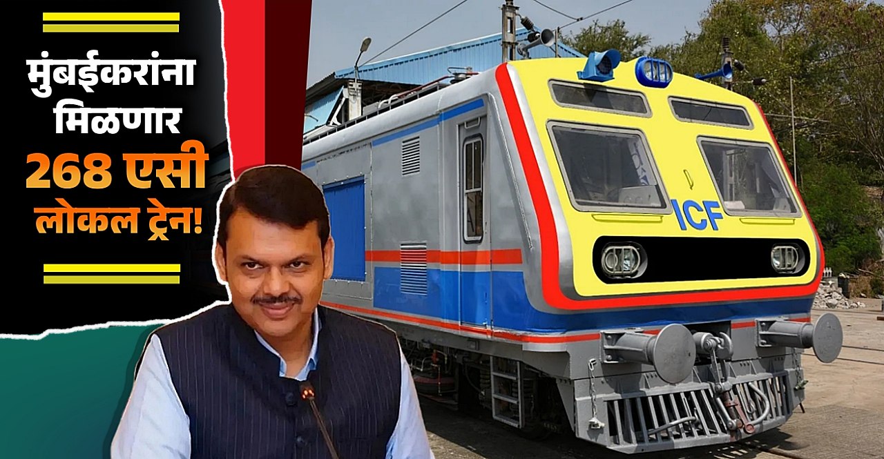 Mumbai AC local trains