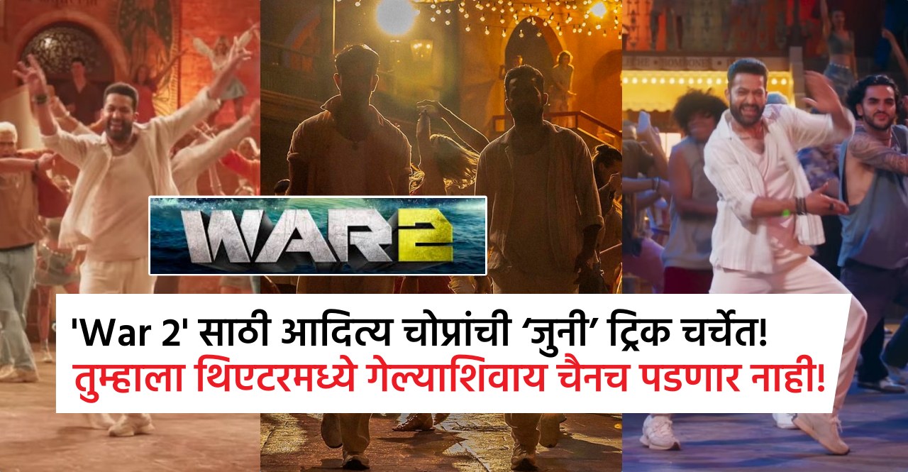 War 2 Hrithik Roshan Jr NTR Dance