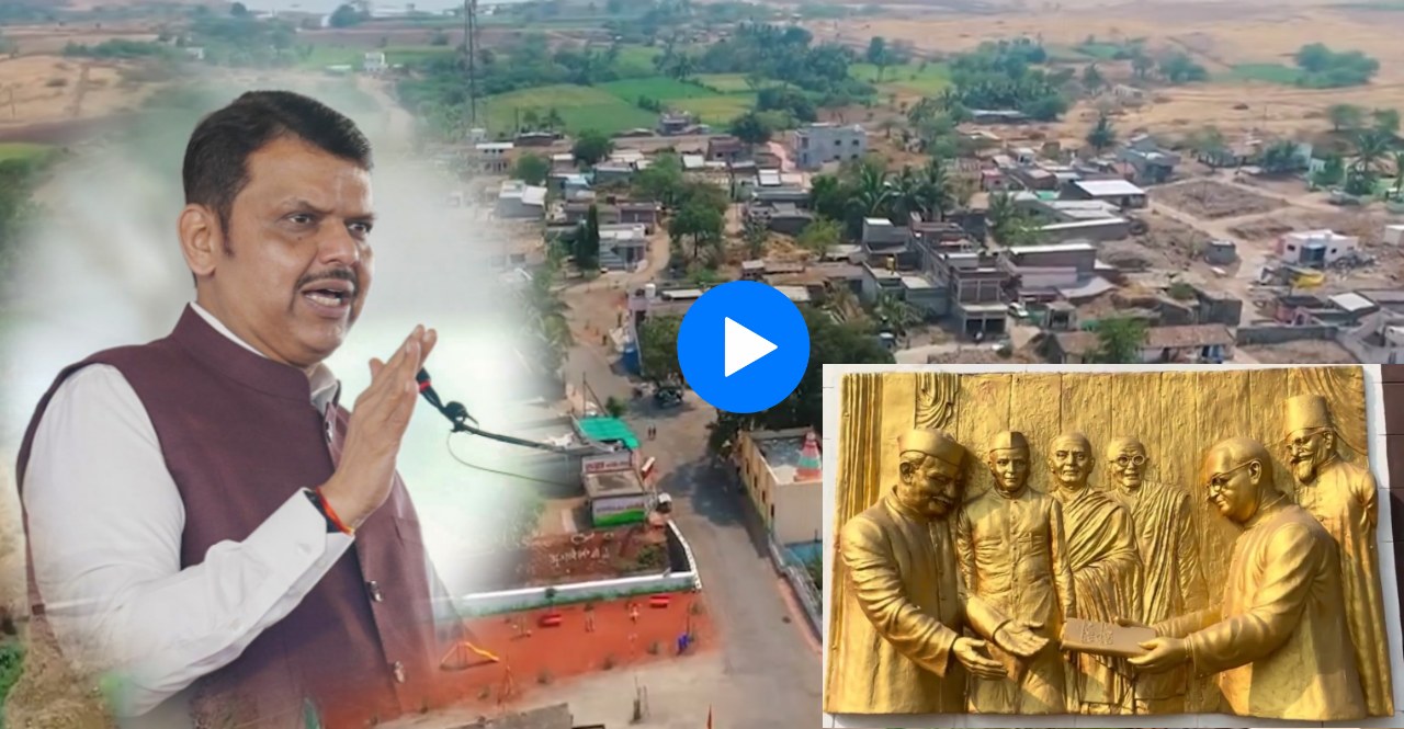 Mukhyamantri Samruddh Panchayat Raj Abhiyan