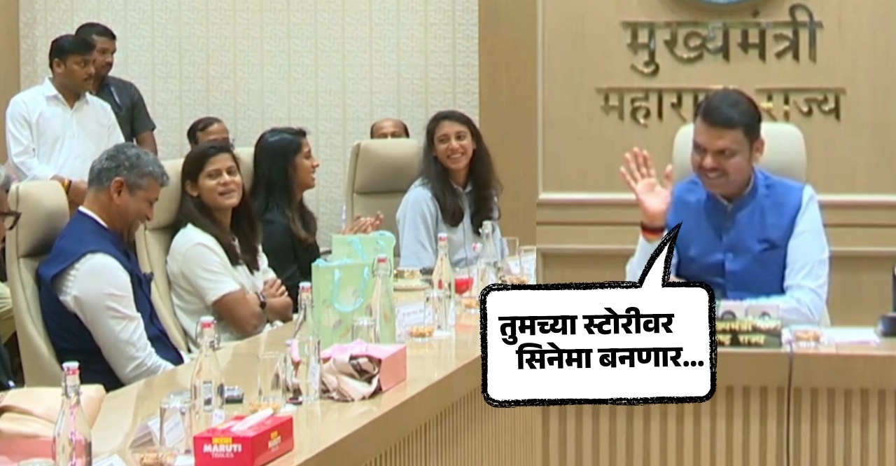 Devendra Fadnavis On Amol Muzumdar