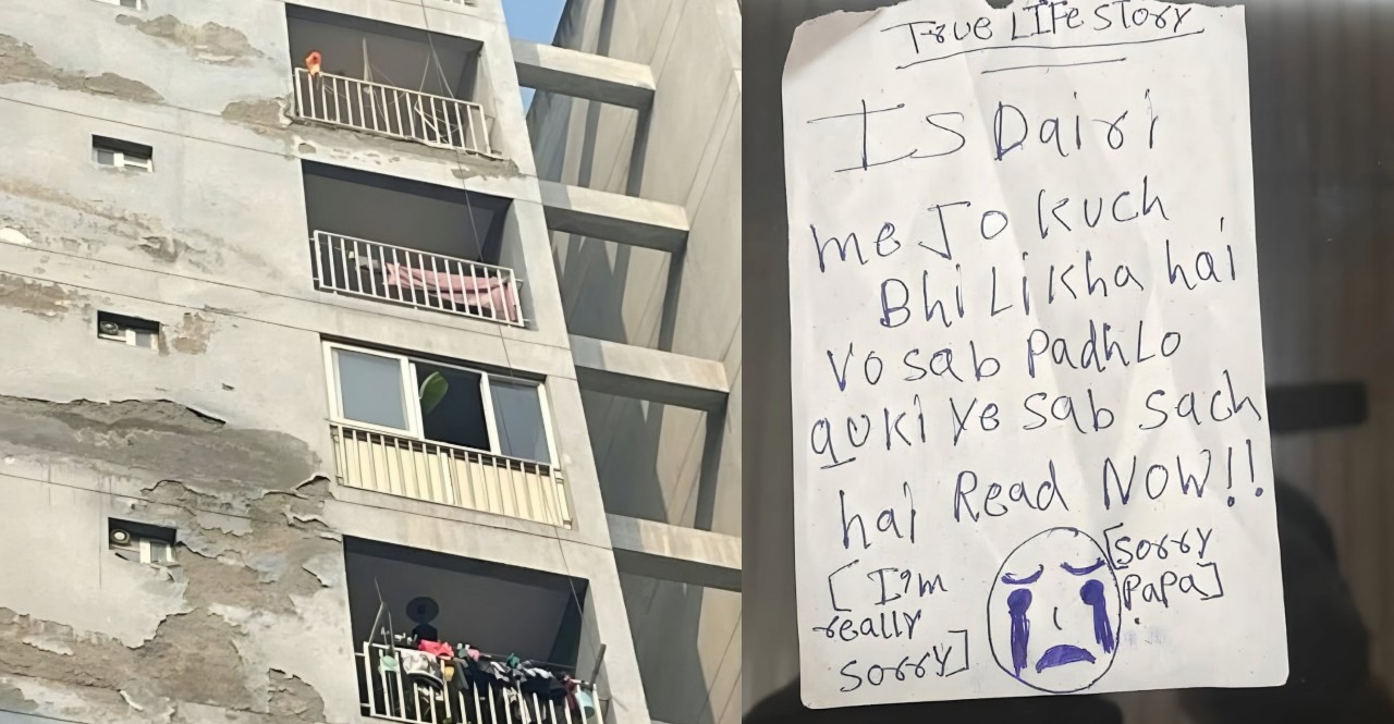 Ghaziabad Suicide Case