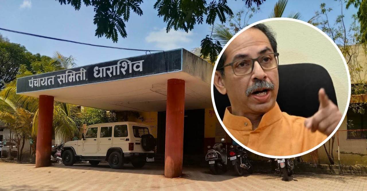 Maharashtra Panchayat Samiti Election Results