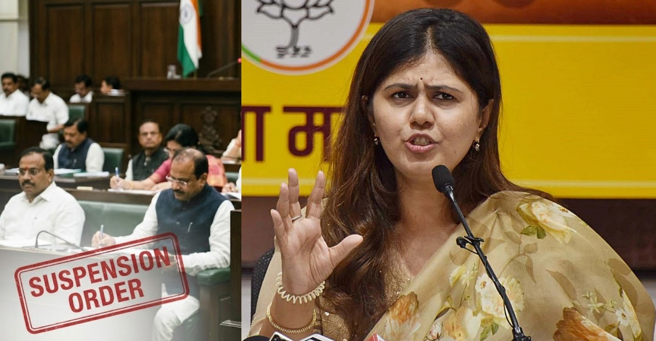 Pankaja Munde IAS Officer Suspended