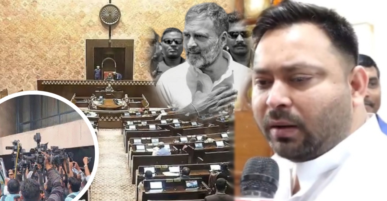 Bihar Rajya Sabha Election