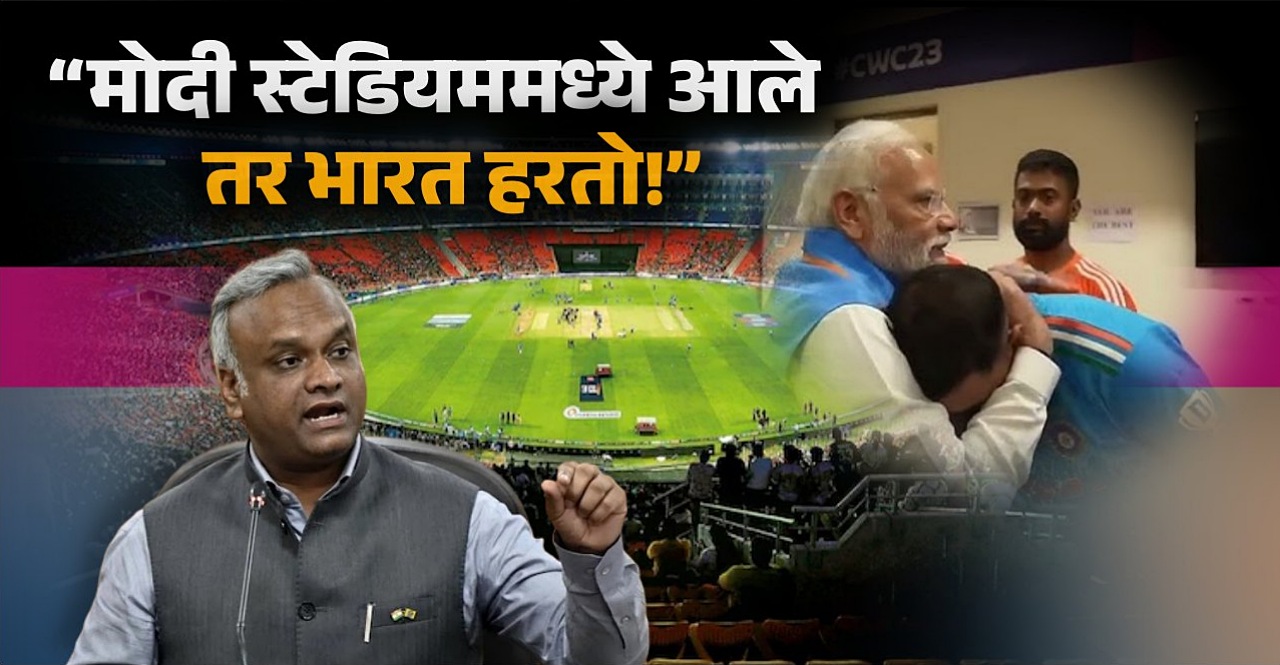 Priyank Kharge On T20 World Cup Final