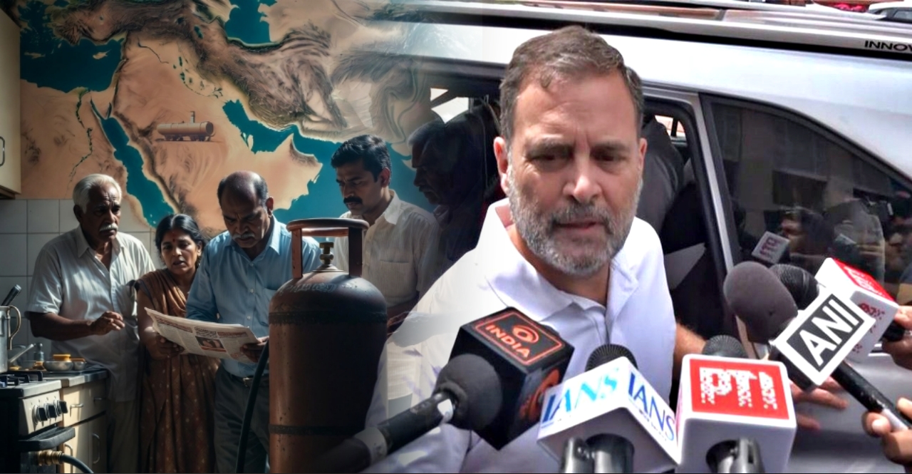 Rahul Gandhi LPG Shortage