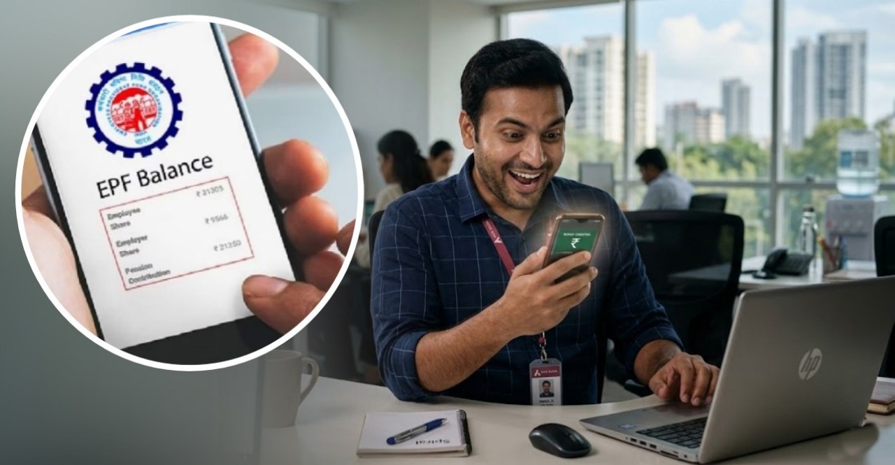 EPFO PF Auto Transfer