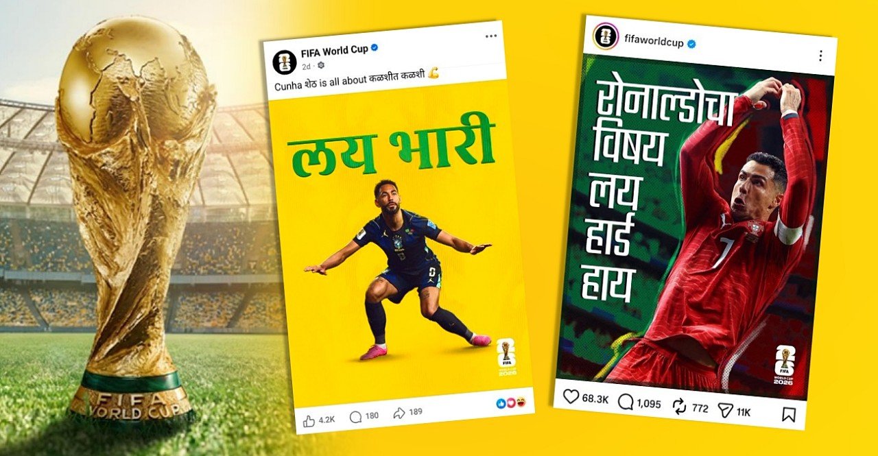 FIFA World Cup 2026 Marathi Post Viral