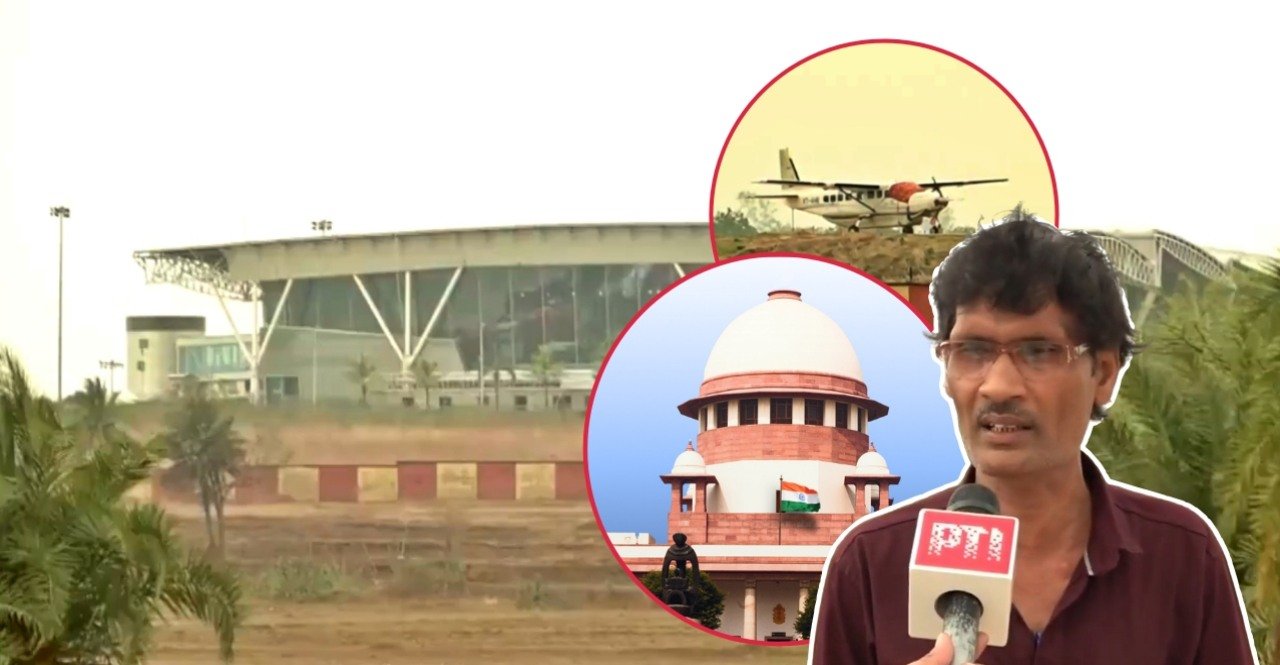 Raipur Airport Land Dispute Compensation Case